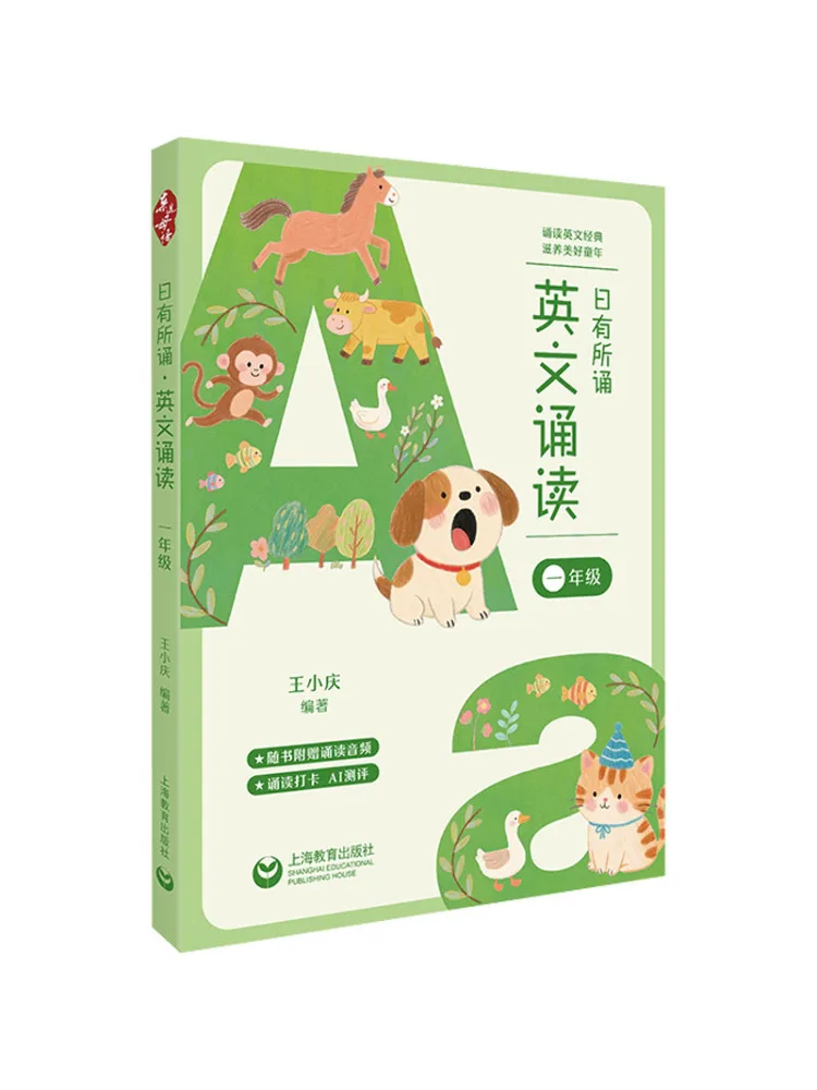 Book-Winshare Daily Readings·english Recitation For First Grade