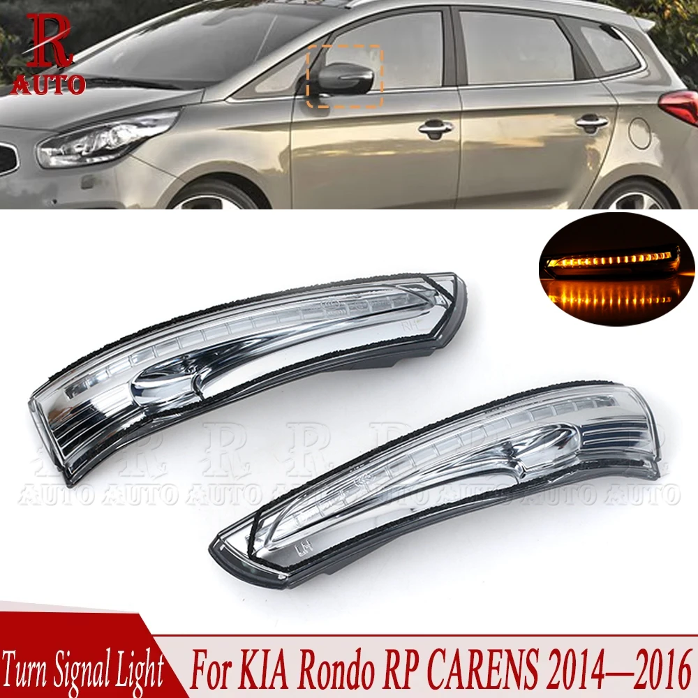 

R-AUTO LED Rearview Mirror Turn Light Signal Lamp Car Indicator Light For KIA Rondo CARENS 2014 2015 2016 87614-A4000 87613A4000