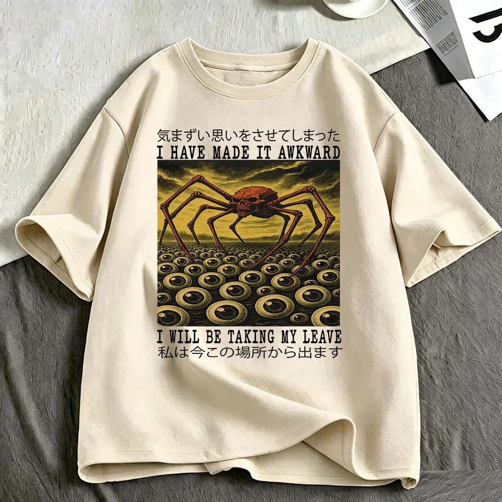 I Have Made It Awkward Vintage Japanese Spider Crab Funny Meme T Shirt Men's Women Fashion Cotton Oversized Short Sleeve T-shirt