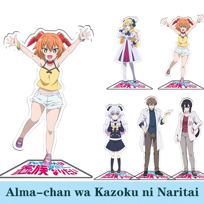 

Anime Alma-chan Wants To Have A Family Acrylic Stand Display Figure Cosplay Charm Desktop Cartoon Model Plate Christmas Gift NEW
