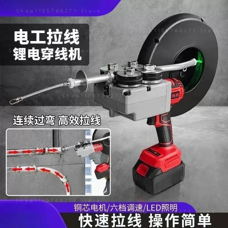 Pulling Machine with Multi-function Electric Wire Pulling, Stringing and Splicing Capabilities