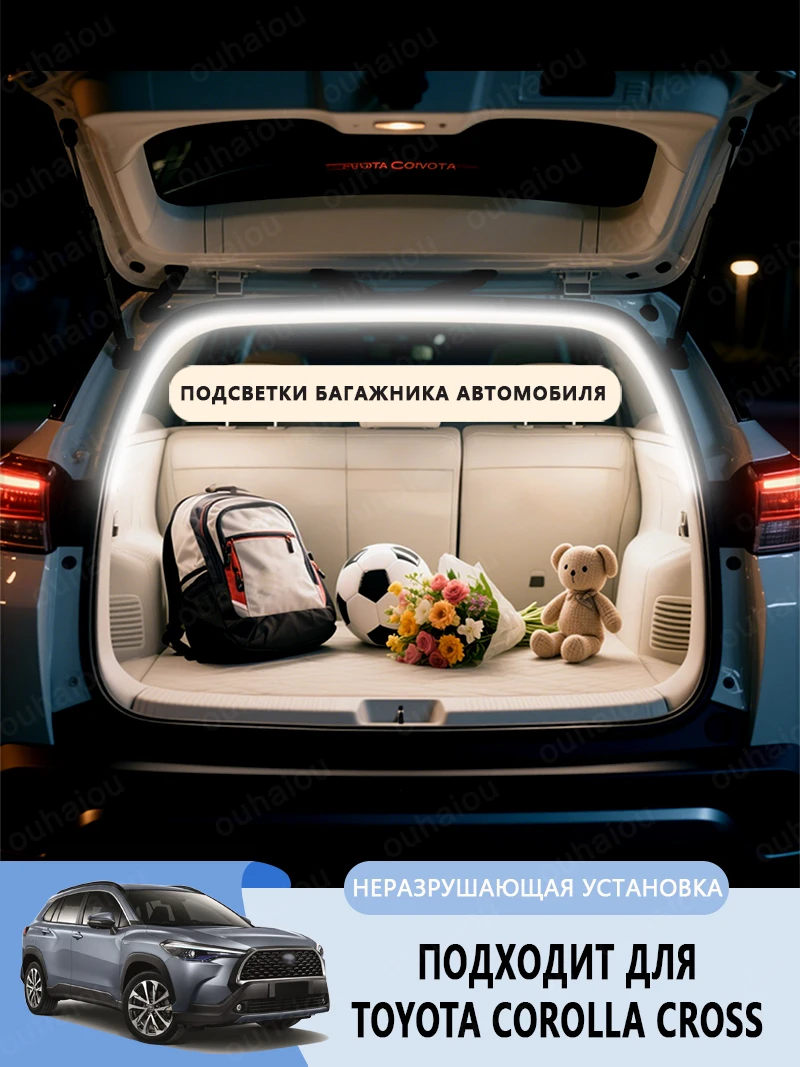 

Для TONOTA COROLLA CROSS модификационный светильник багажника Атмосферные фонари Белый теплый белый Задний багажник Светодиодная панель