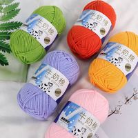 250g 5pcs Milk Cotton Wool Yarn 5 Strands Soft Skin-friendly Crochet Thread for DIY Hand-Knitted Dolls Blanket Bags Crafts