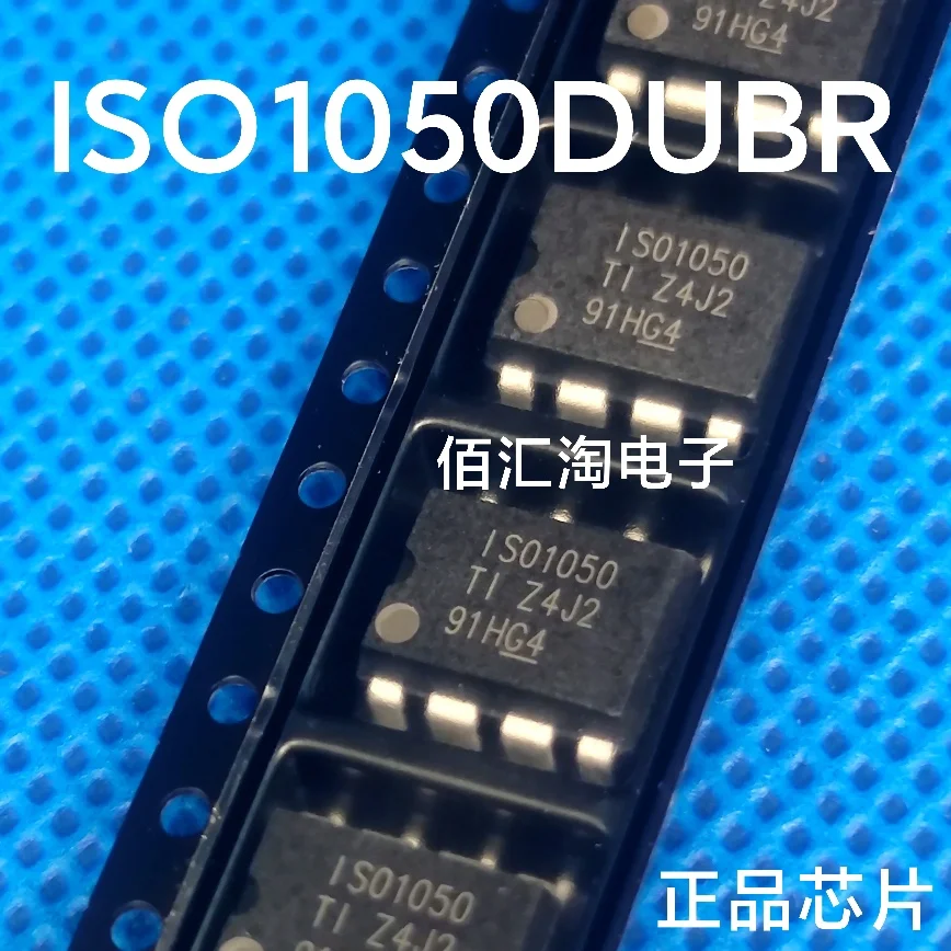 ISO1050DUBR  ISO1050  Brand new genuine produc SMD-8