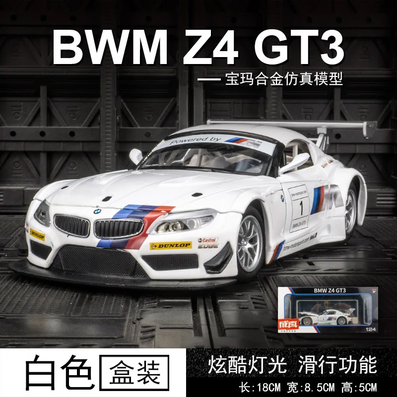 1:24 BMW Z4 GT3 Alloy Racing Car Model Diecasts Toy Vehicles Metal Car Model Simulation Sound Light Collection Gift F216