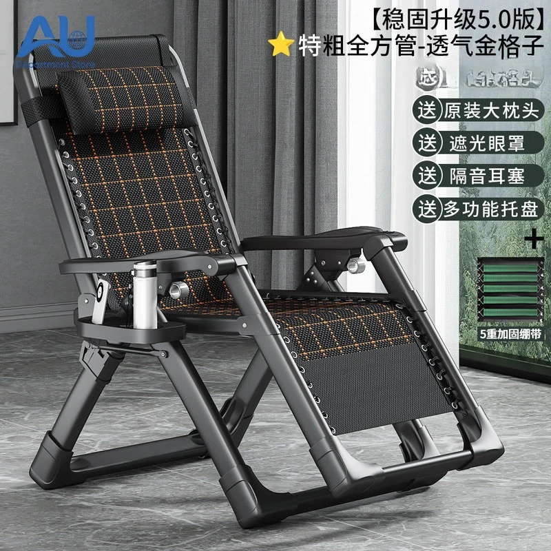 recliner folding lunch break household load-bearing 250kg bold model can sit and lie down special chair for the elderly