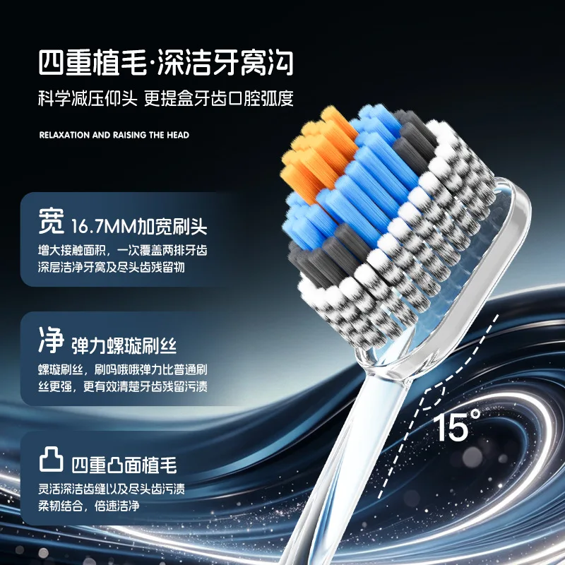 Wide-head soft-bristled toothbrush with convex snail brush for gum protection for adult household use in independent packaging