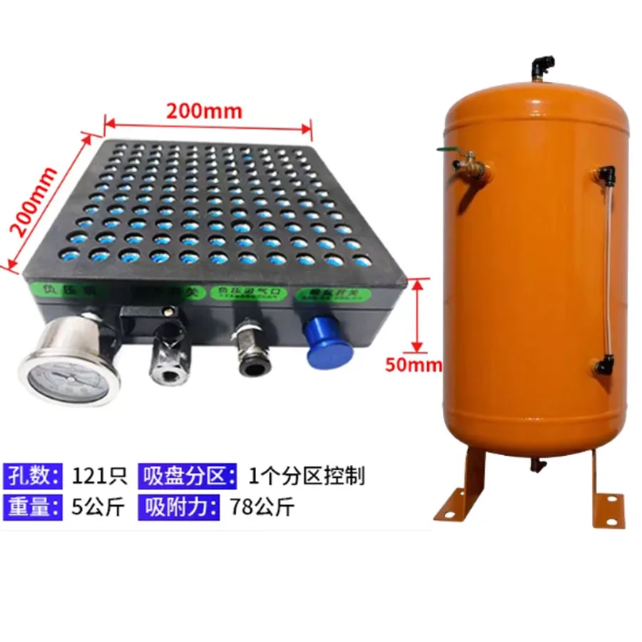 Porous vacuum suction cup industrial CNC no sealing strip multi-point aluminum copper suction cup fixture drainage pressure tank