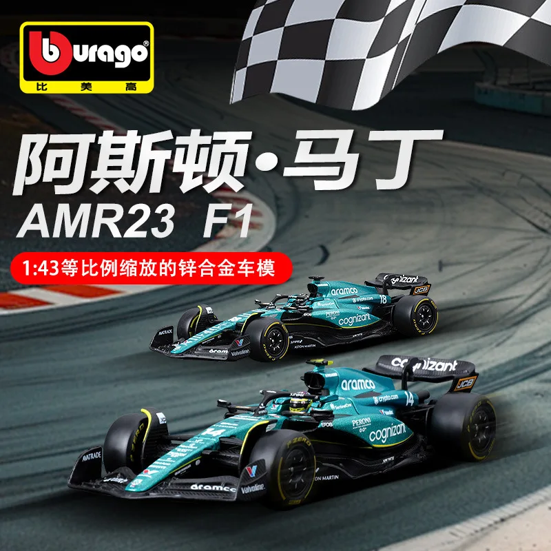 Новая модель автомобиля Bburago 1:43 F1 Aston Martin Aramco F1 Team AMR23 2023. # 14ллон # Коллекция литых игрушек из 18-струйного сплава