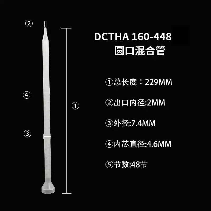 

10 шт./комплект AB клеевая статическая трубка для смешивания