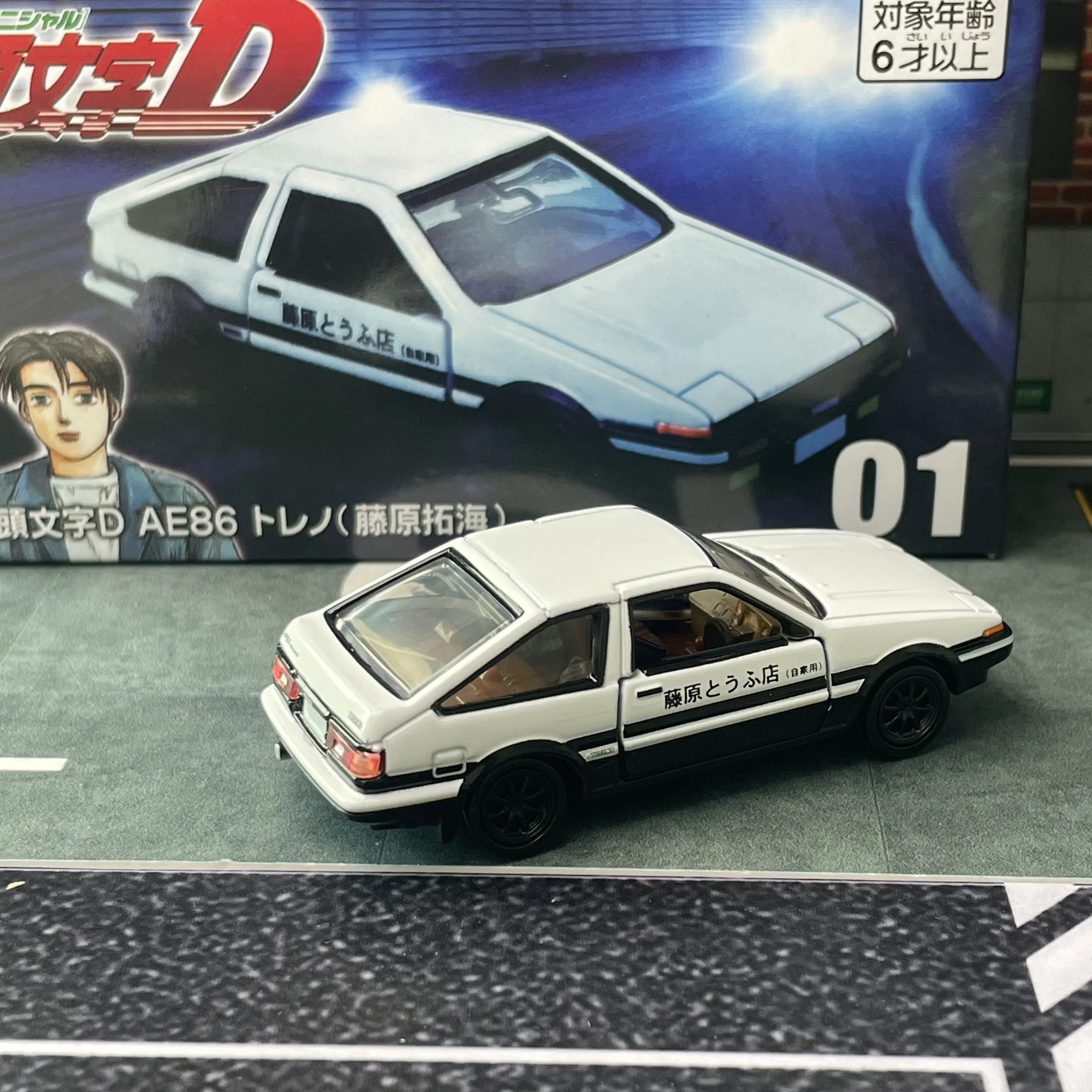 トミカ プレミアム アンリミテッド 01 頭文字D AE86 トーレノ タカラトミー 車 ホットポップカー 合金車両 ダイキャストメタルモデル 子供向け