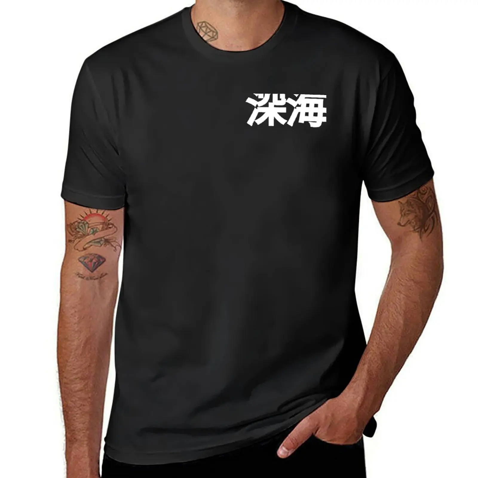 DW BJJ WHITE KANJI T-Shirt oversized plain quick-drying mens big and tall t shirts