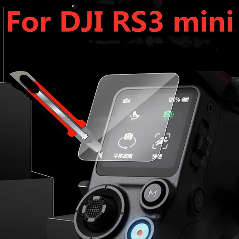 

3 шт. Защитная пленка из закаленного стекла для DJI RS3 Mini, ручной стабилизатор подвеса, защита от царапин, 2,5D изогнутая пленка, защитная крышка