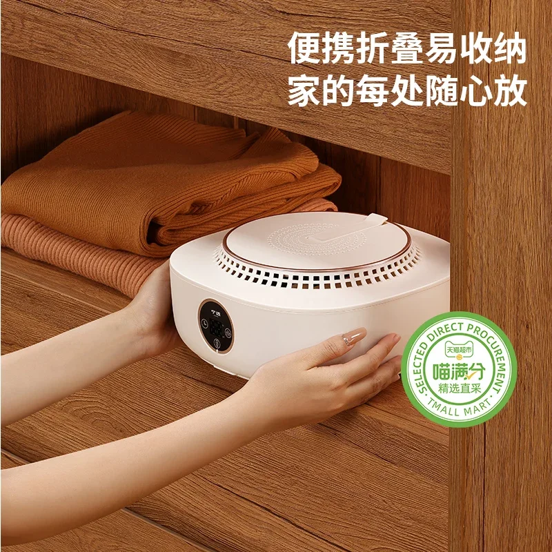 Dryer Dryer Small Portable Folding Easy Storage High Temperature Sterilization Hanging Warm Air Speed