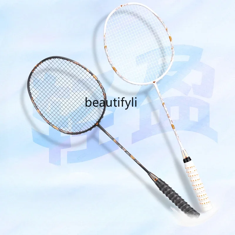 A49 Badminton racket ultra-light all-carbon single racket offensive and defensive 4U high-pound game special