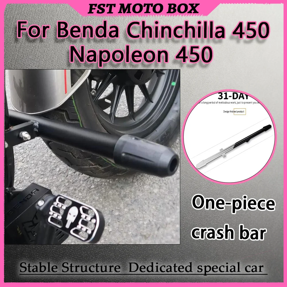 For Benda Chinchilla 450/500 Napoleon 450 Special Thick Single-Bar Bumper Impact-Resistant Flexible AmericanStyle Cruiser Simple