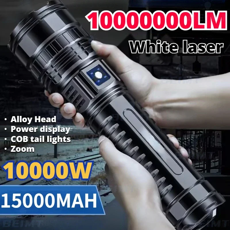 10000000LM LED White Laser Flashlight Built-in Battery Emergency Spotlights 5km Most Powerful Led Flashlights Tactical 15000mAh