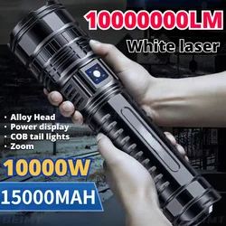 10000000LM LED White Laser Flashlight Built-in Battery Emergency Spotlights 5km Most Powerful Led Flashlights Tactical 15000mAh