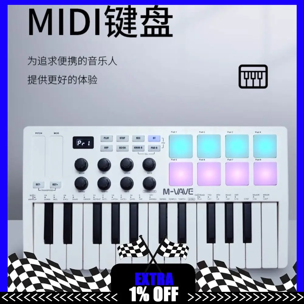 M-VAVE 25-Key MIDI Control Keyboard SMK-25 Bluetooth Wireless Keyboard MIDI Portable Keyboard MIDI Controller Rechargeable Music