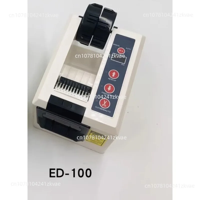 ED-100 Automatic Tape Dispenser Scotch Packing Tape Cutter Dual Adhesive Tape Dispensing Machine for Office And Home Use