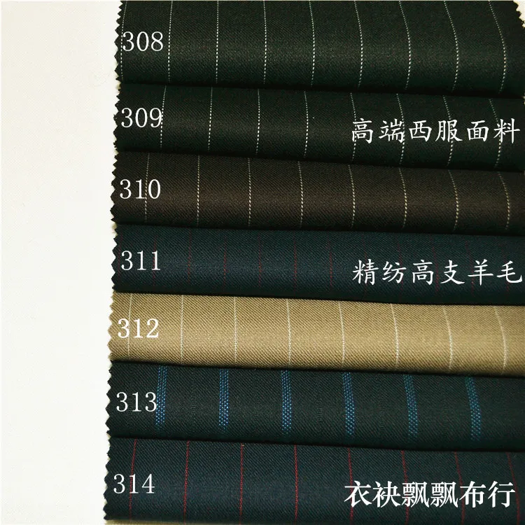 

Высококачественная ткань для мужских костюмов, ткань для костюма, камвольная ткань с высоким шт., черный, кофейный, бежевый, синий, полосатый, шерстяные брюки, юбка