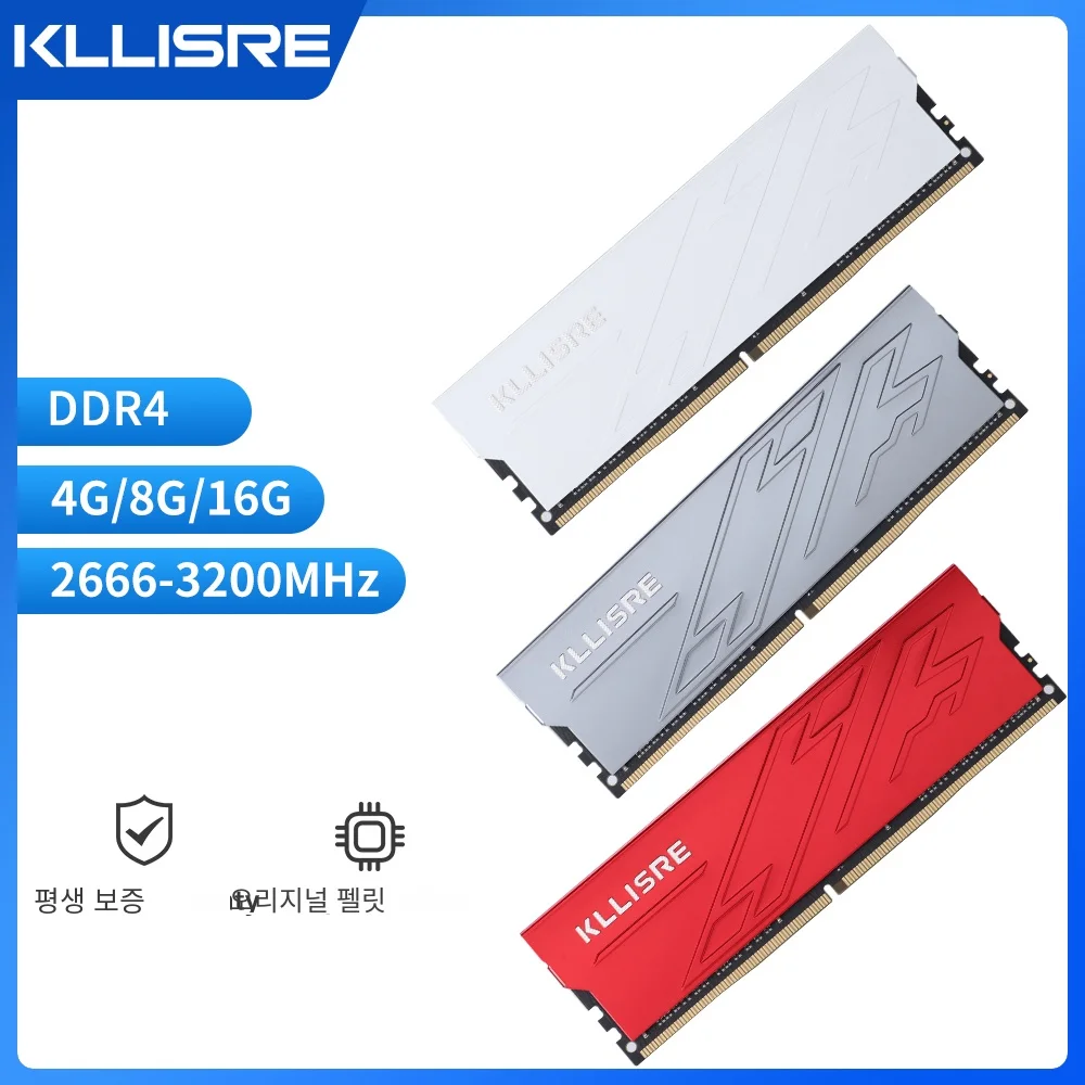 Kllisre DDR3 DDR4 4GB 8GB 16GB 메모리 램 1333 1600 2400 2666 3200 데스크탑 Dimm