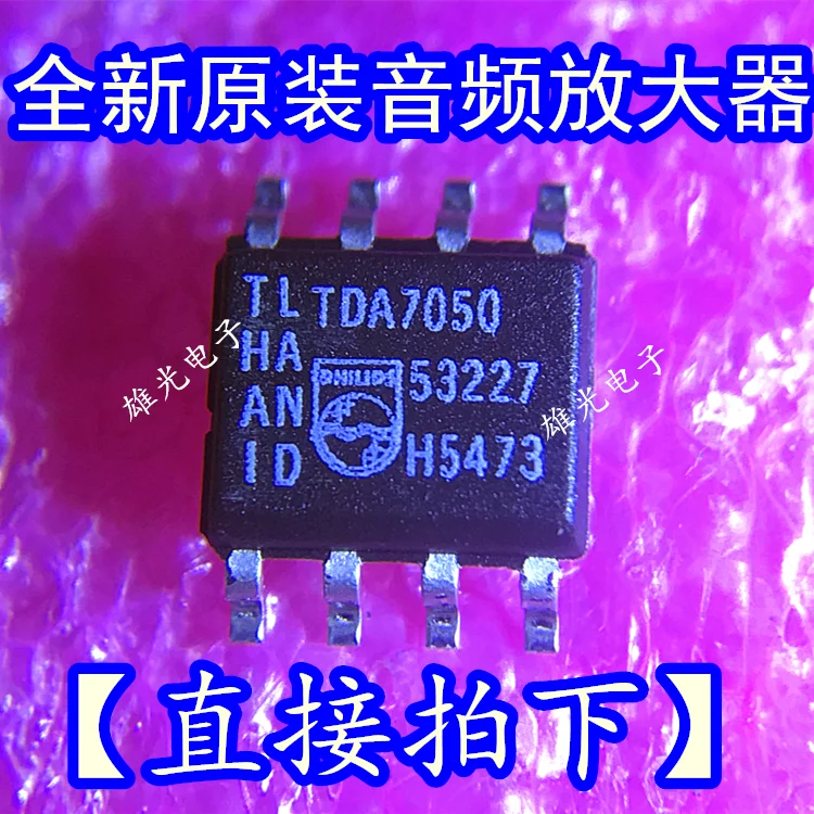 

20PCS/LOT TDA7050 TDA7050T SOP8 integrated circuit