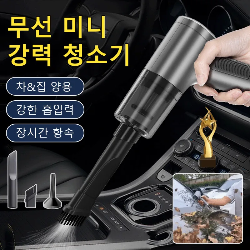 1/1 car airgun cleaner 4in1 wireless electric automatic cleaner Germany wireless portable car vacuum cleaner power vacuum cleaner