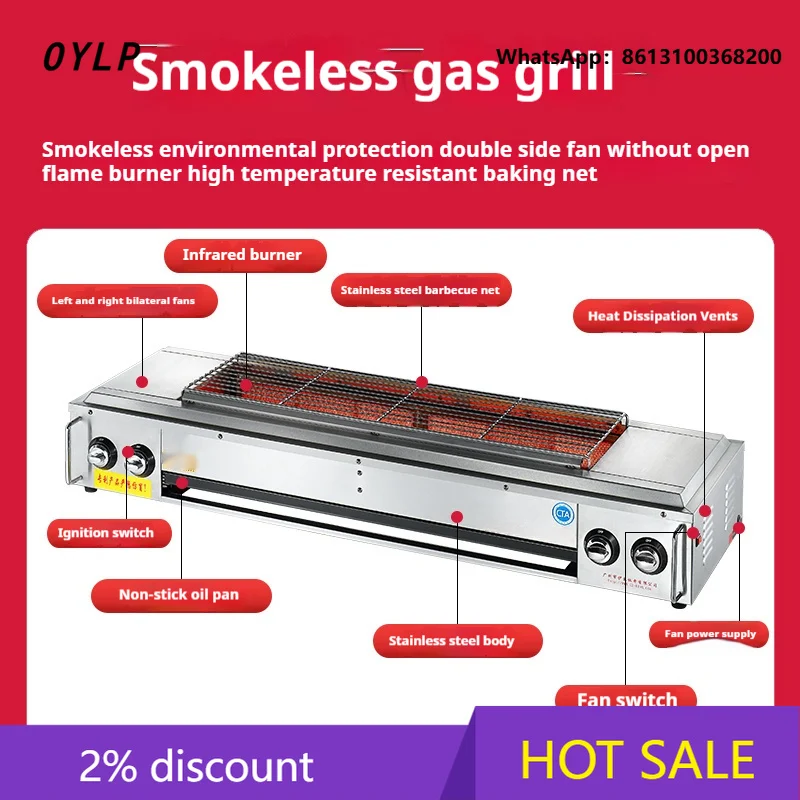 OYLP Commercial Smokeless LPG Gas Grill with Fan - Stainless Steel, Fast Heating, Auto Flameout Protection, for Oyster/Seafood B