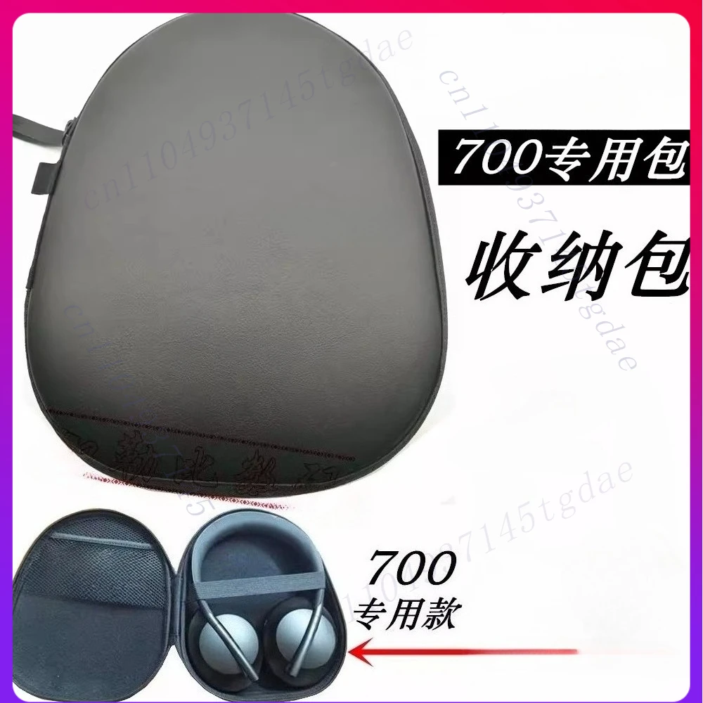 

Оригинальная сумка для наушников BOSE NC700, дорожная сумка для хранения.