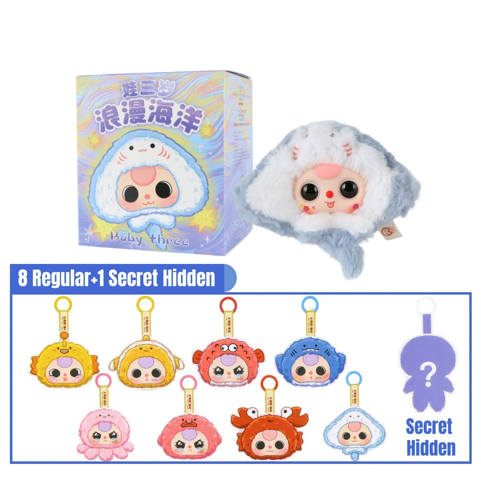 

Baby Three Series Plush Doll Figure,Cute Stuffed Blind Box, Mystery Collectible Plush Keychains Gifts (Romantic Ocean Series)
