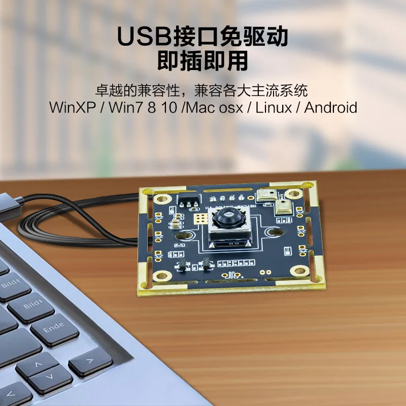 16 megapixel USB2.0 autofocus high camera module A4 file scanning ID photo taking