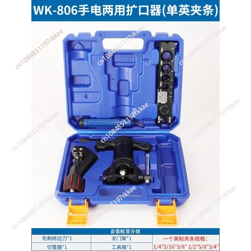 Hand Drill Dual-Pur…