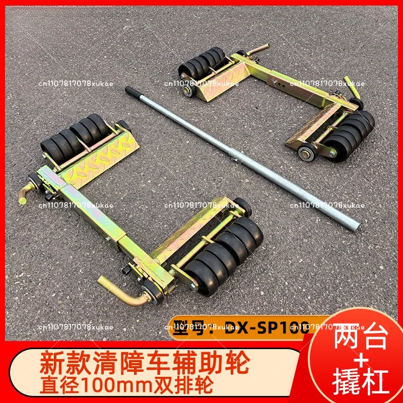 Suitable for Rear Wheel Clearance Trailers of Automobiles Directional Double-row Wheel Vehicle Mover