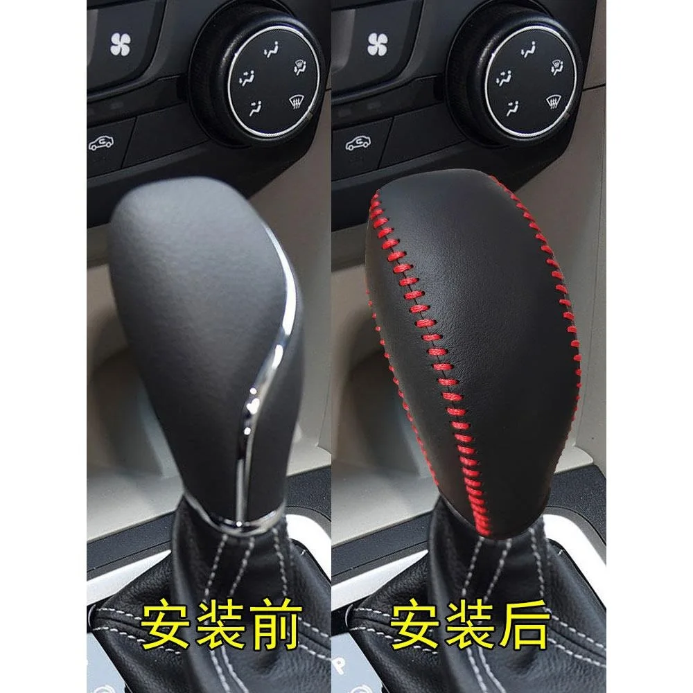 Genuine Leather Gear Shift Knob Cover Gear Gaiter Shift Lever Boot For Buick GL6