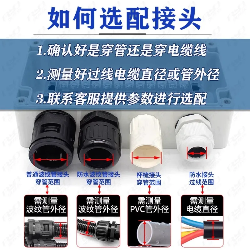 outdoor waterproof junction box with terminals plastic rainproof junction outdoor splash-proof  cable threading