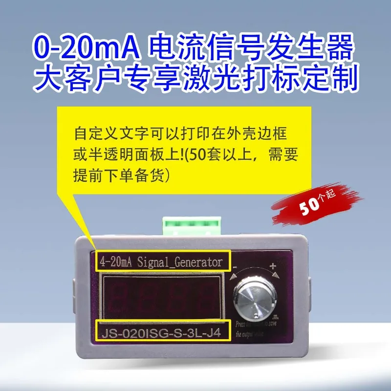 Current 0-4-20 mA Signal Generator Active Analog PLC Valve Transducer Frequency MA JS-020ISG-S-3L