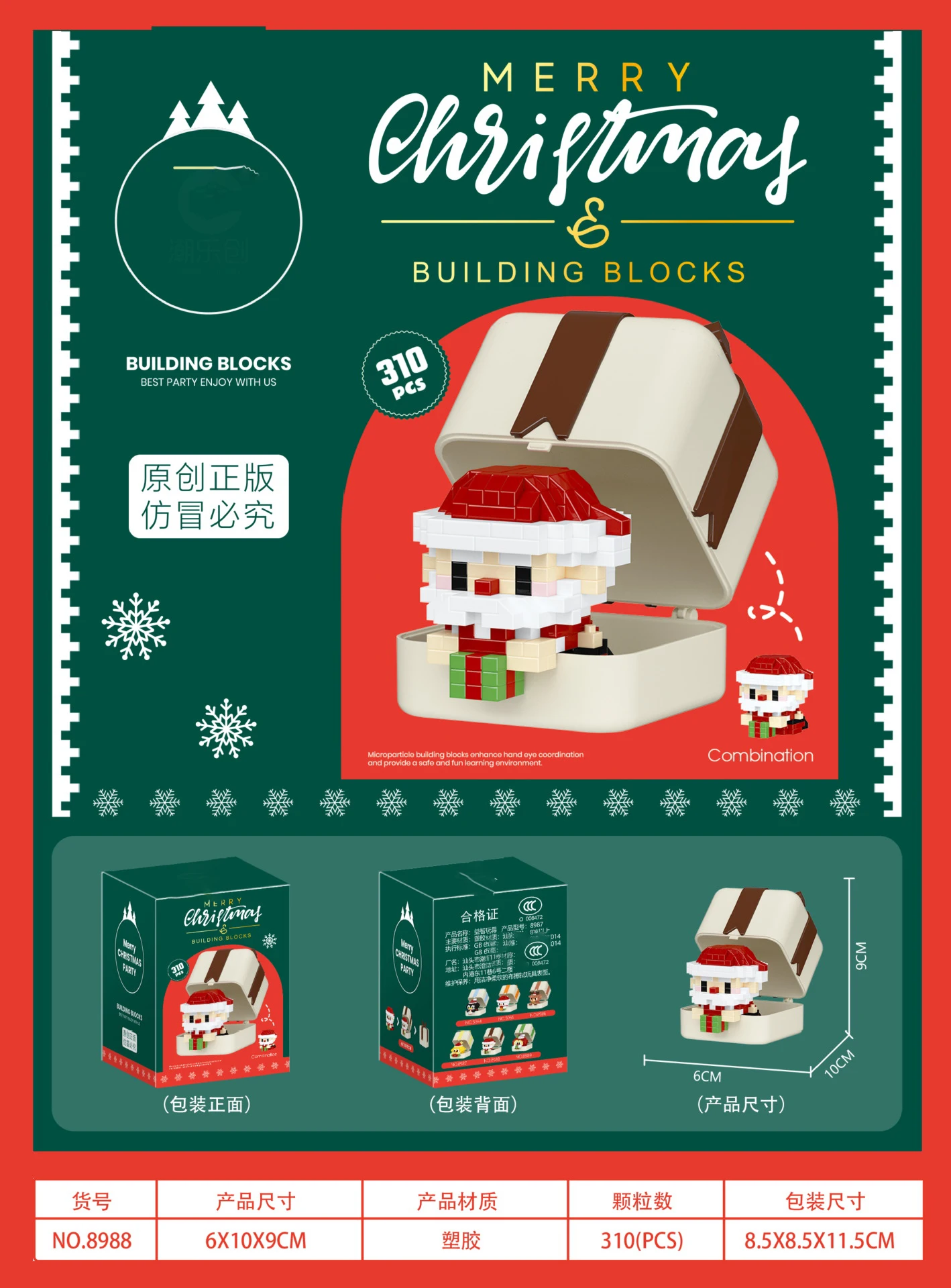 

MOC Christmas Train Village Building Set Micro Bricks Construction Toys for Kids Gifts Boys Girls 8 to 10 Years Old adults gift