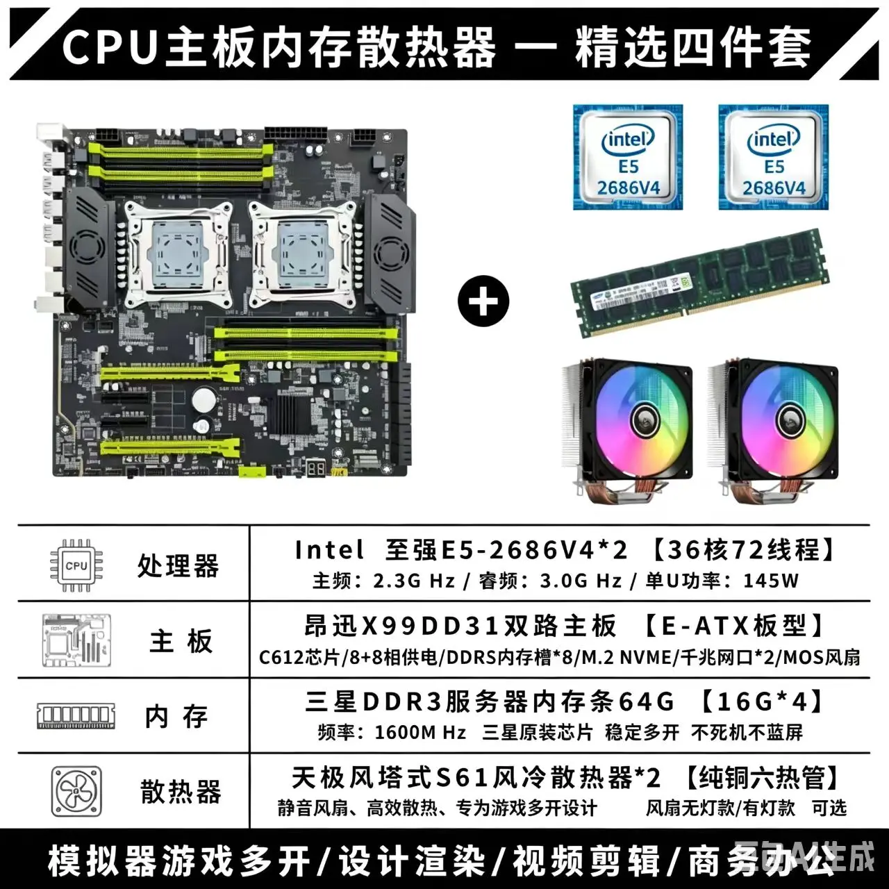 Intel xeon e5 2686 v4-AliExpress