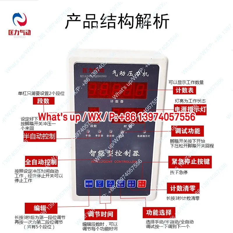 Cylinder Controller Pneumatic Hydraulic Booster Cylinder Microcomputer Intelligent 24 Volt Programmable