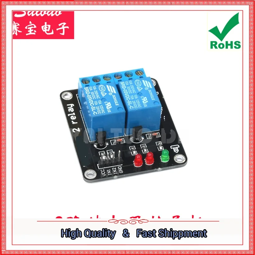 2-way Relay Expansion Board Relay Module Two Channel MCU Development (YW02) (C6A2)