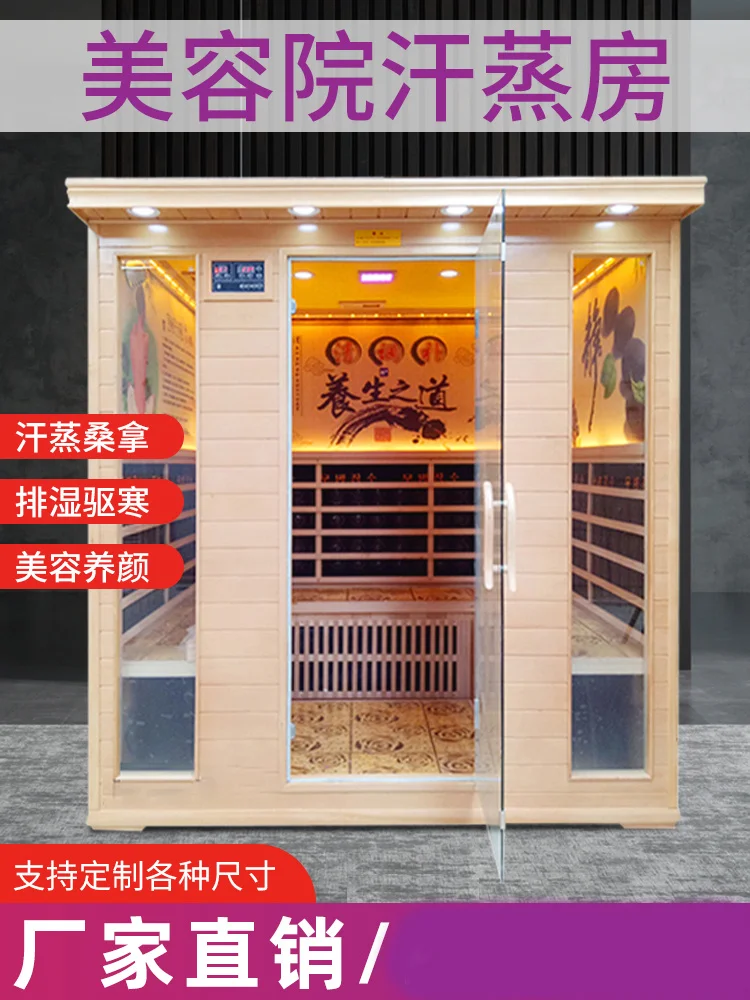 

Custom. Sweat Steaming Room Beauty Salon Commercial Family Sauna Room Whole Body Detoxification Dry Steaming Light Wave Sin