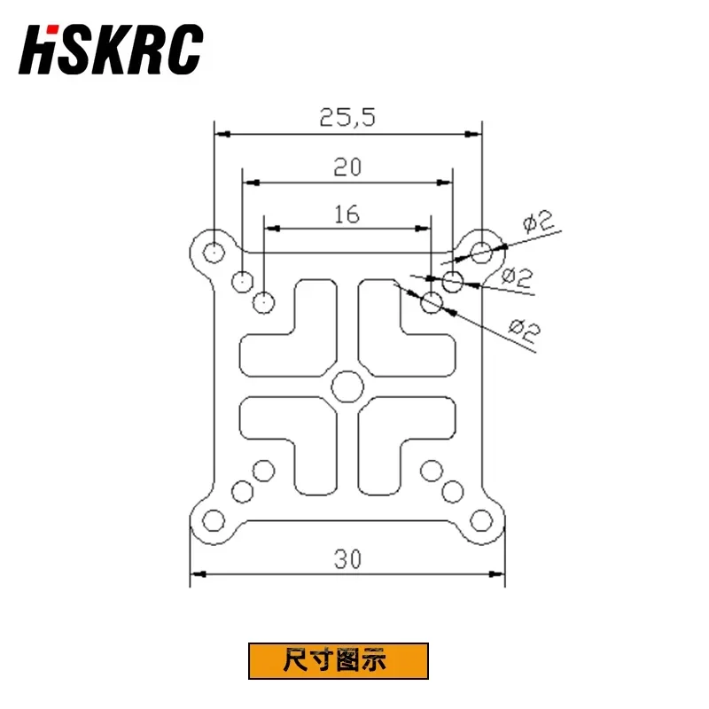 5 szt. Kontroler lotu FPV z włókna węglowego Stack Adapter Board 25.5mm do 20mm 16mm