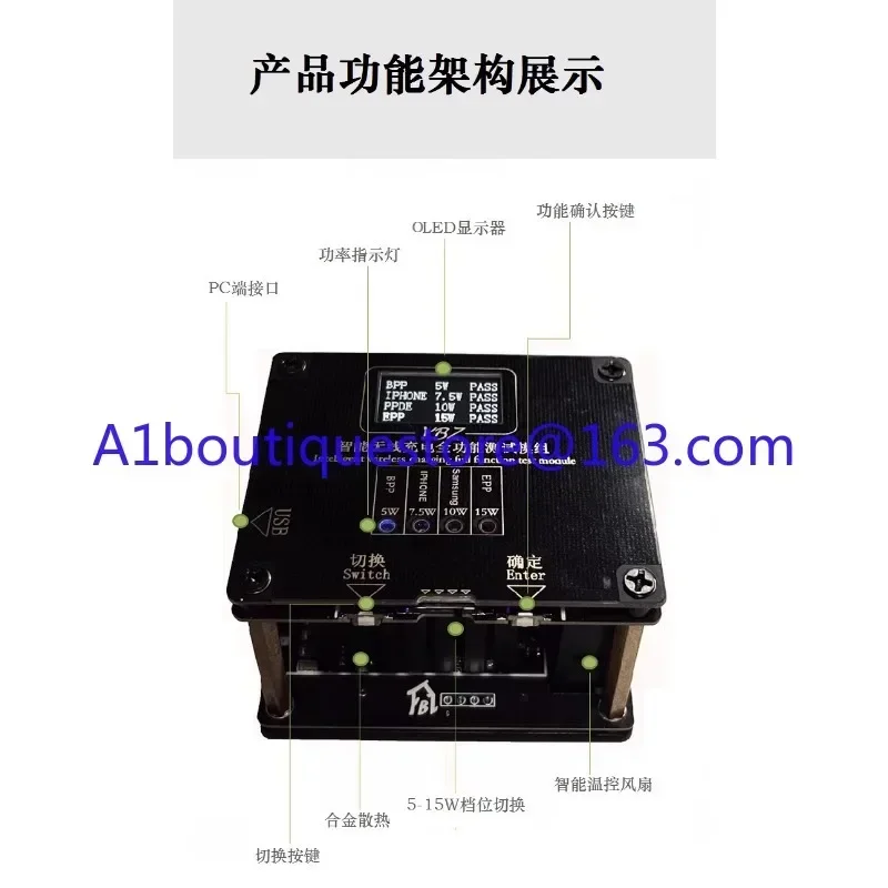 QI2 Wireless Charging Tester 15W25w Wireless Charging Tester MPP