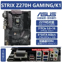 Used For ASUS ROG STRIX TUF Z270 E F H G GAMING MARK2 WS K1 main board GT51CH