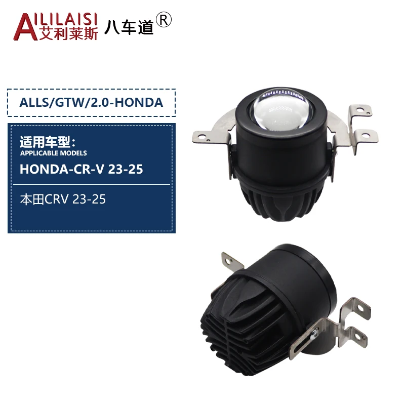 Aililaisi Applicable to 2.0Inch Bi Led Matrix Beam Laser Bifocal Lens Fog Lamp Projector for Honda Cr-v 2023 2024 2025 Hot Sales