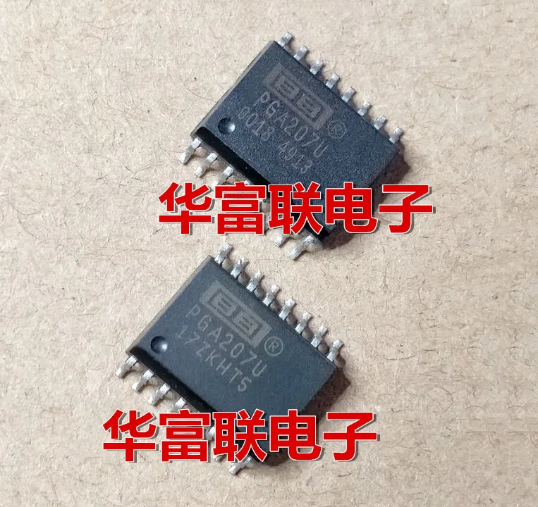 

Free shipping PGA207U,PGA207UA SOP-16 5pcs