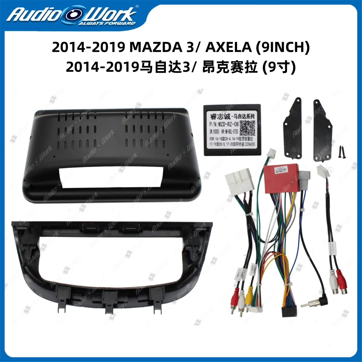 

Car accessories 9 Inch Car Frame Fascia Adapter Android Radio Audio Dash Fitting Panel Kit For 2014-2019 MAZDA 3 AXELA