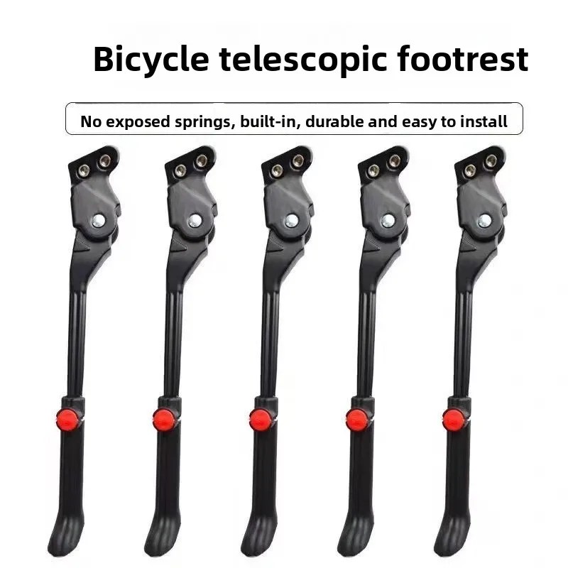 Professional aluminum alloy bicycle footrest, mountain bike side support, parking rack spare parts, tripod support