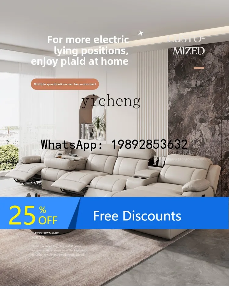 electric sofa leather first layer cowhide multi-functional home theater living room three people